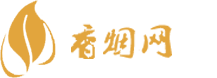 免税香烟批发供应商东莞